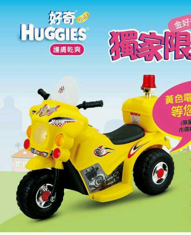 全新好奇電動小哈雷