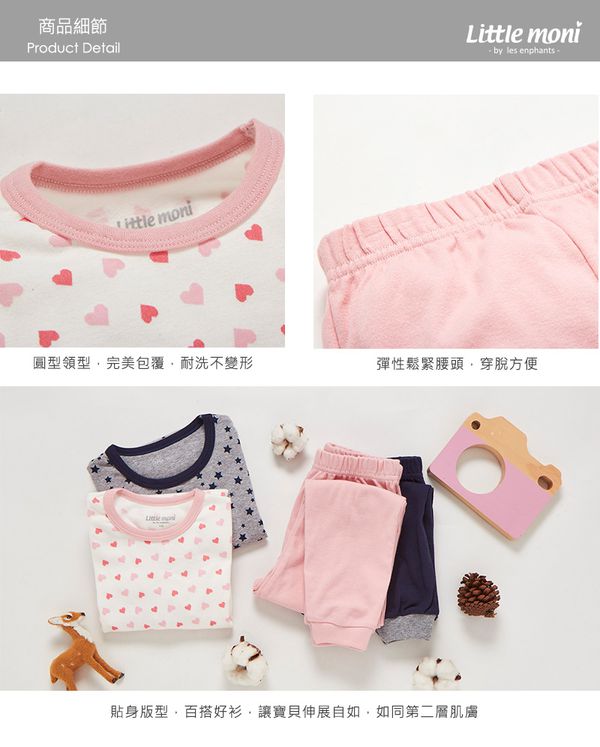 麗嬰房 Little moni - 純棉家居系列印圖成套睡衣-熱情粉
