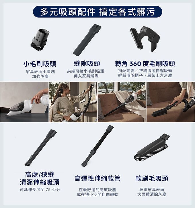 Electrolux 伊萊克斯 - 極適家居700直立濕拖吸塵器-EFS71425WH-珍珠白