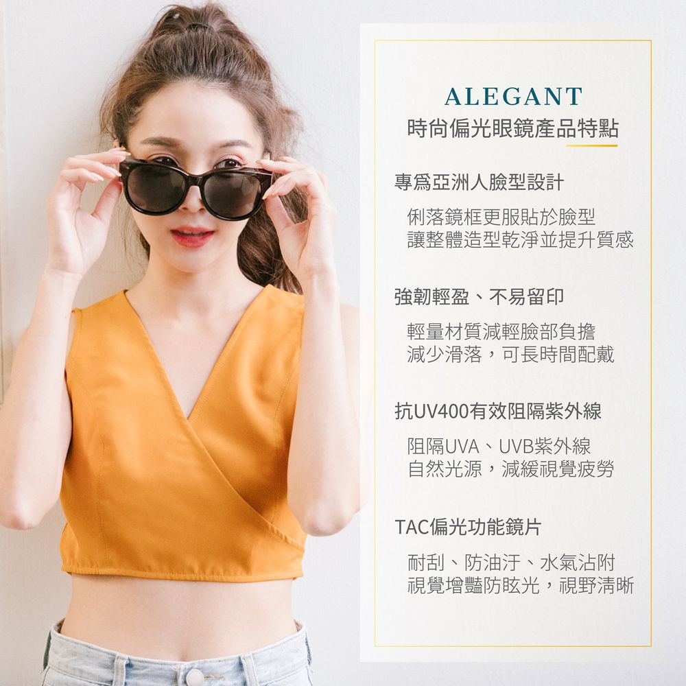 ALEGANT - 經典霧棕大鏡面全罩式偏光墨鏡│外掛式UV400太陽眼鏡包覆套鏡│車用太陽眼鏡│近視可戴外掛寶麗來墨鏡