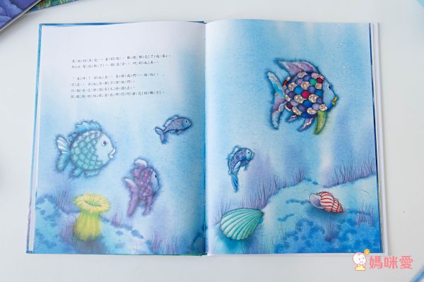 彩虹魚系列套書組(全套8冊)