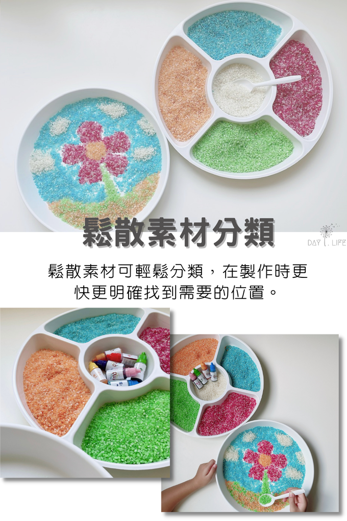 玩玩 Play - 韓國分格多用感官盆-分分盆_方方 (長29cm寬40cm深度4cm)