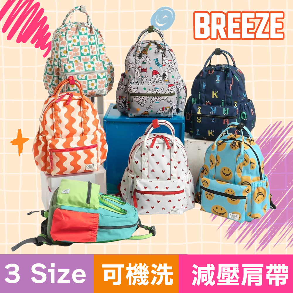 大容量後背包新花色♡【日本 BREEZE】還有外套/背心新年最後特價中！