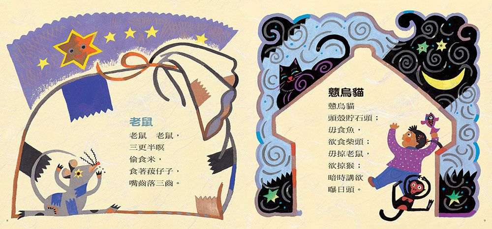 【歡唱30週年】紅龜粿（附CD+QR Code）