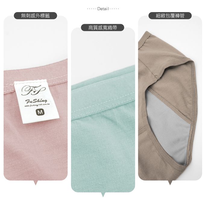 GIAT - 4件組-透彈棉親膚舒適生理褲-4色各1件