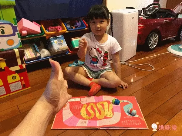 寶貝成長繪本-媽媽，我從哪裡來