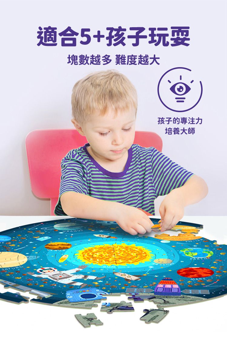 MiDeer - 世界動物拼圖(150片)