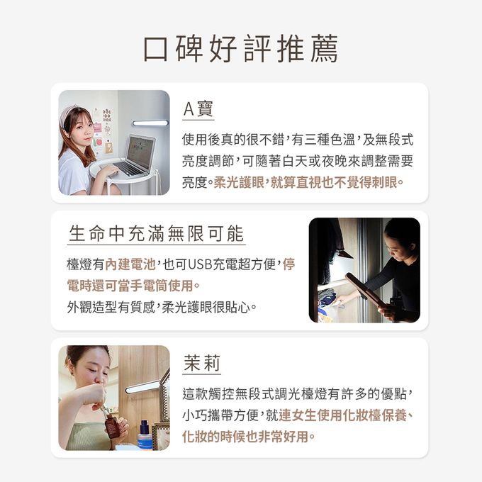 Muigic沐居 - VN004 高質感USB充電磁吸式護眼檯燈 (粉)