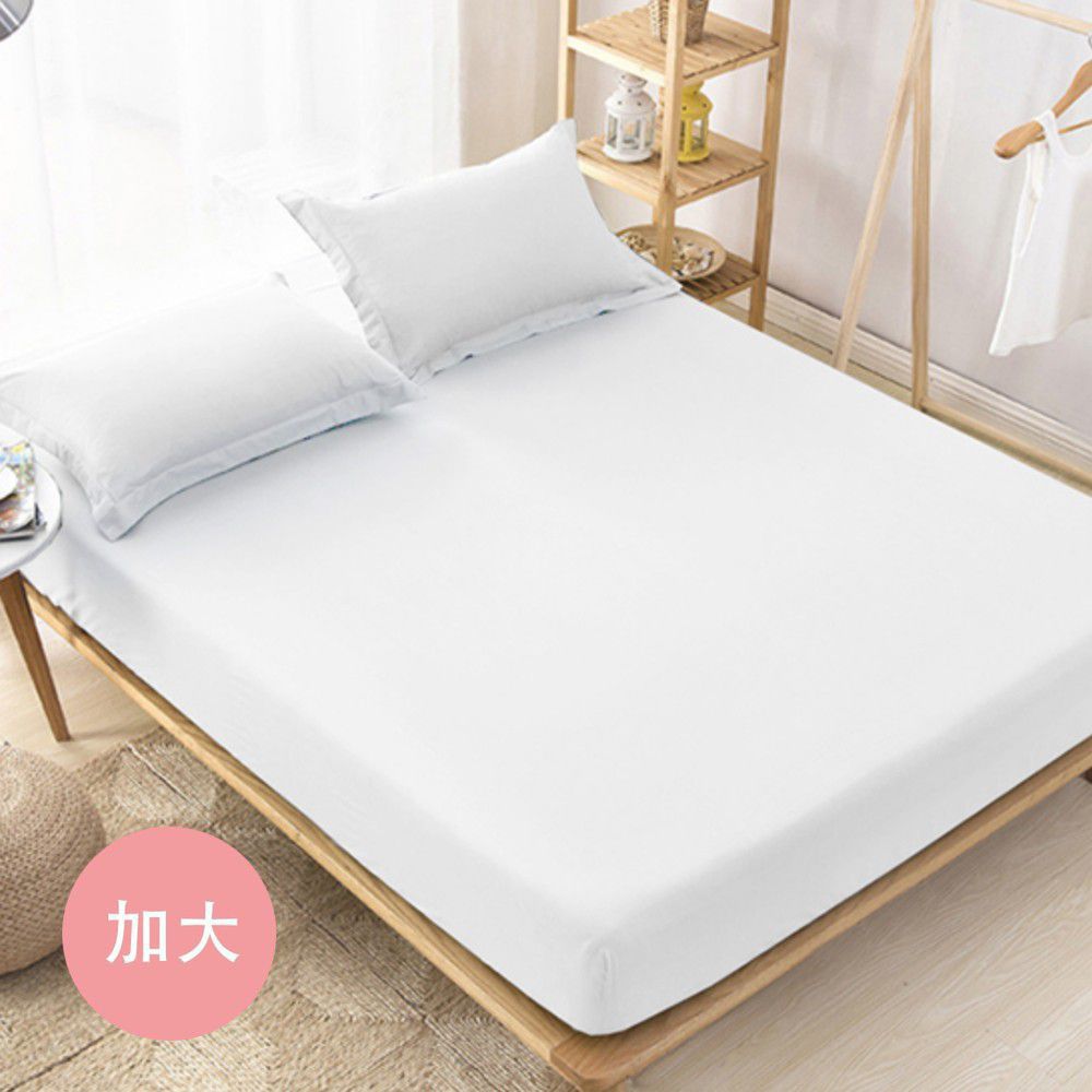 澳洲 Simple Living - 600織台灣製天絲床包枕套組-優雅白-加大