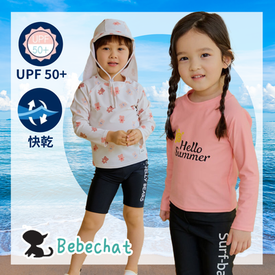 超防曬x速乾! ☀︎【韓國 Bebechat 】兒童泳裝、遮脖帽 ✧