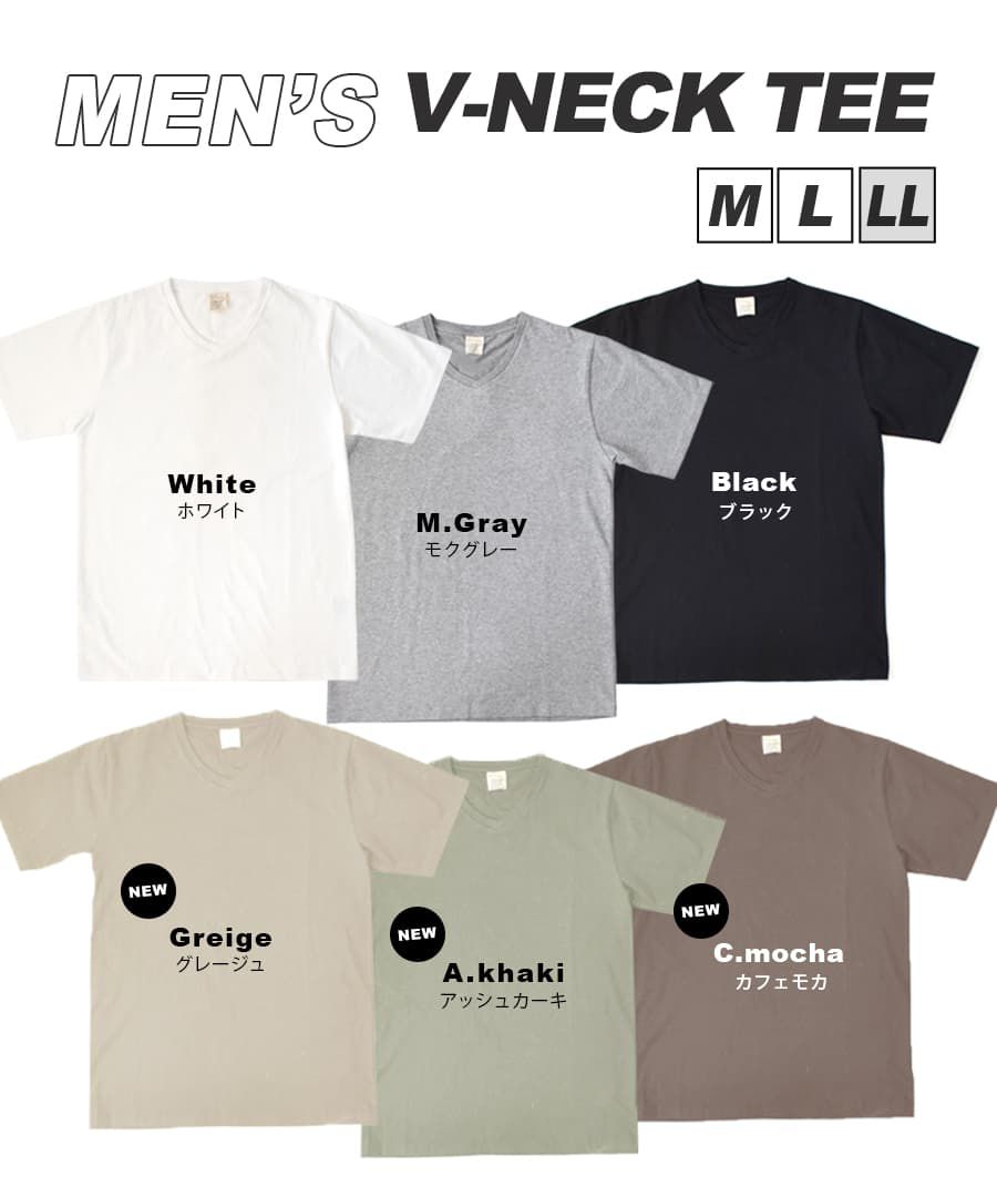 日本 zootie - 抗透汗 V領短袖上衣(爸爸)-摩卡