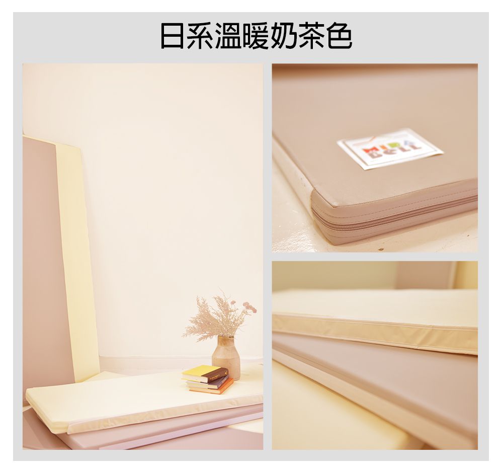 Mirabell - 兒童4cm厚連接地墊/遊戲墊/爬行墊(2入)-奶茶色