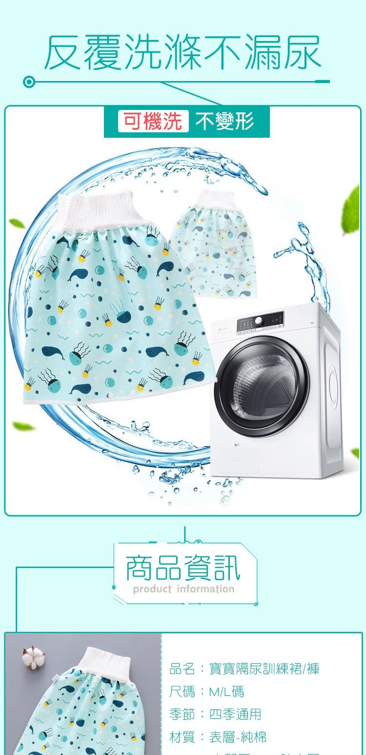 JoyNa - 3入-學習褲 隔尿裙 三層大版型隔尿褲-滿印熊+隨機2入