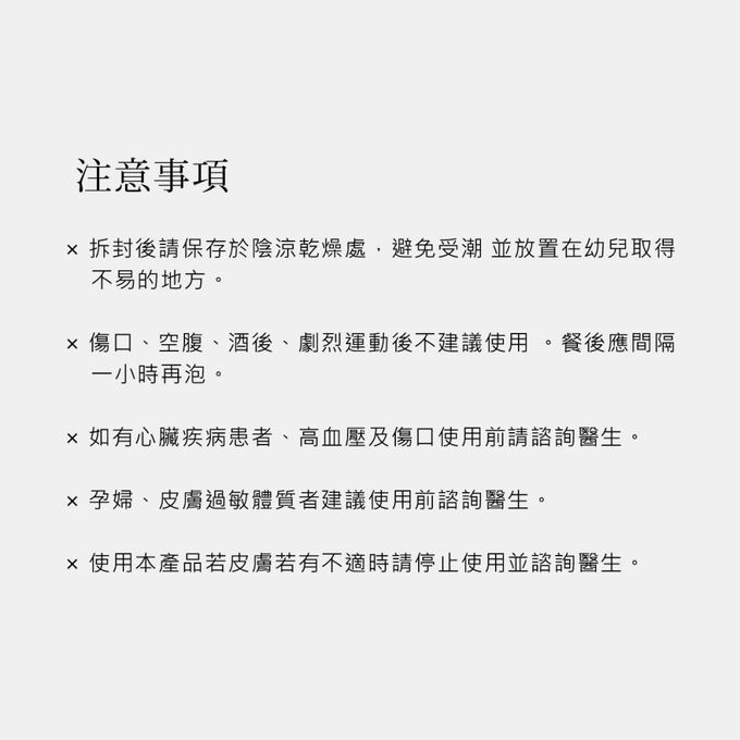 好漢草 - 大風草湯浴擦澡包 1袋7入