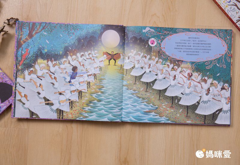 媽媽圈口碑認證 ★ 法國PACO音樂有聲書