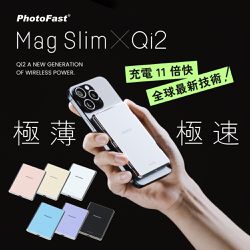 PhotoFast - ✂️附wh貼紙 MAGSLIM2 5000mAh Qi2 超薄磁吸無線充行動電源-沙漠色