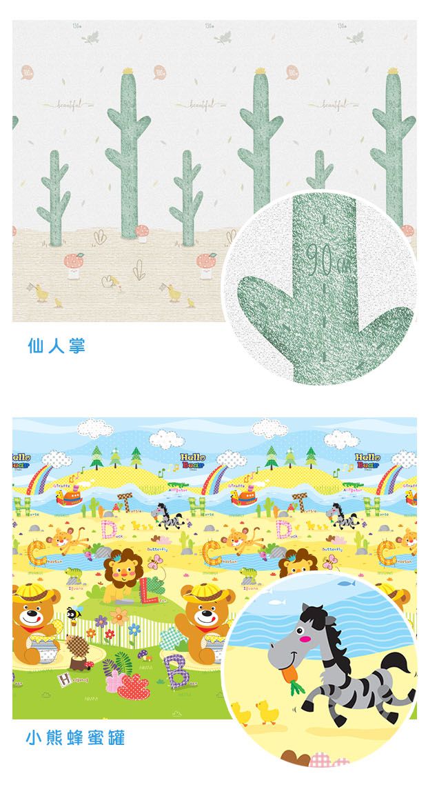 韓國 Parklon 帕龍 - 單面切邊地墊-小熊積木 (200x150x1.5cm)