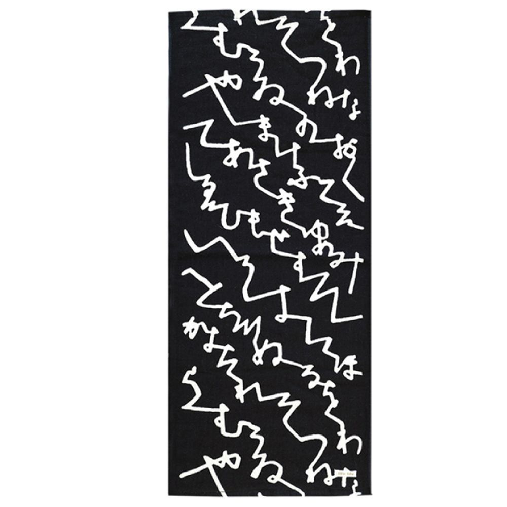 日本代購 - 【SOU·SOU】日本製今治純棉長毛巾-草寫文 (34x80cm)