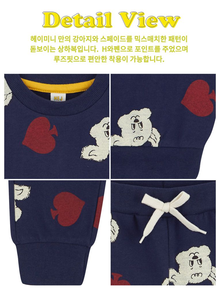 韓國 HEJMINI - 滿版狗狗圖印長袖套裝-深藍