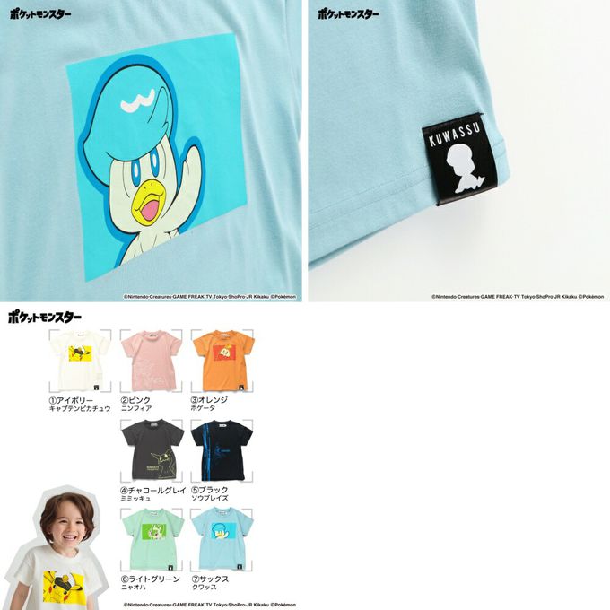 日本 BRANSHES - [限量]寶可夢印花短袖上衣-仙子伊布-粉紅