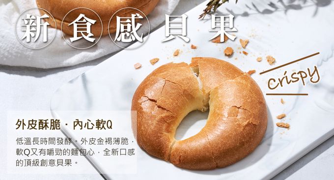 Golden Brown 布朗主廚 - 6入組-貝果人氣熱銷組-金莎OREOX1+脆皮起司X1+奶油棉花糖X1+海派甜心X1+可可藍莓重乳酪X1+花言巧語X1