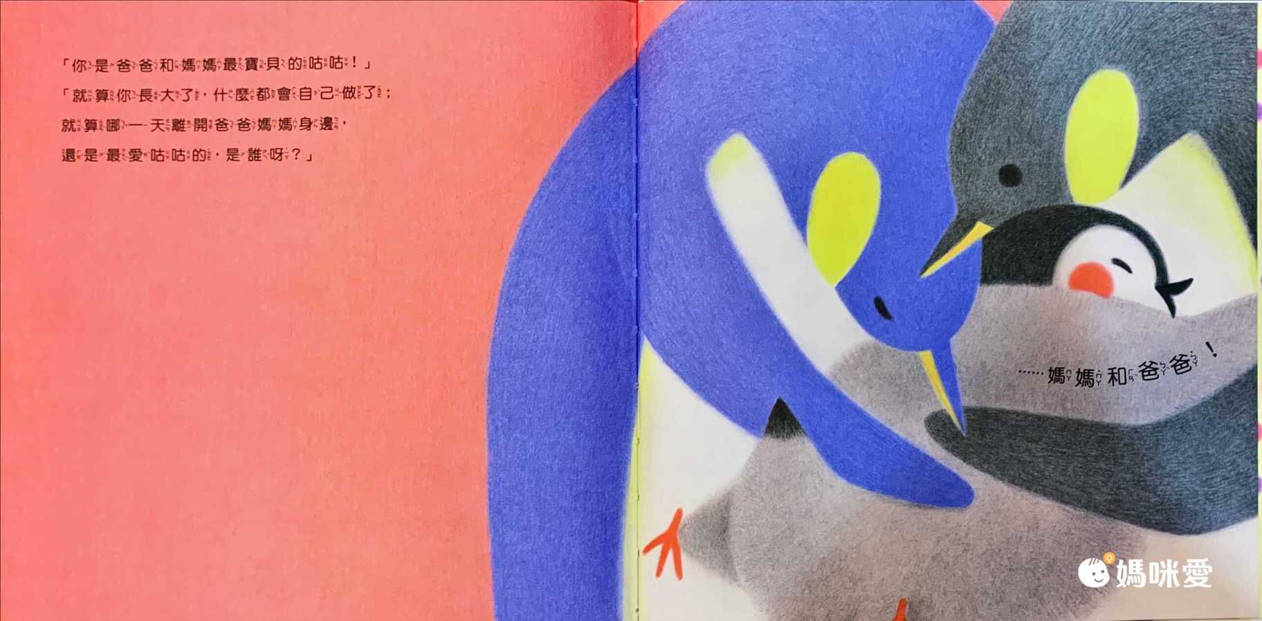 【青林國際】陪伴孩子成長的每一個階段