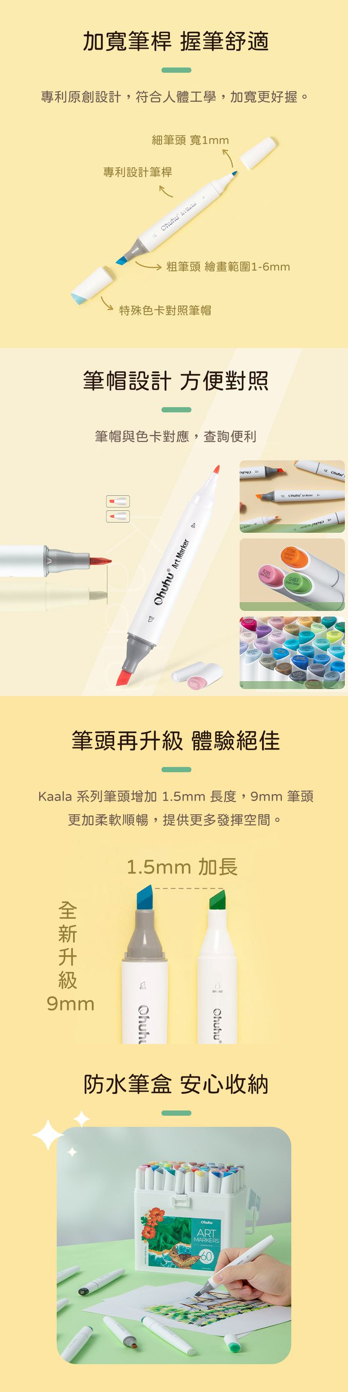 Ohuhu - Ohuhu Kaala 60色雙頭酒精性麥克筆套組 - 風景色系 (60色套組)