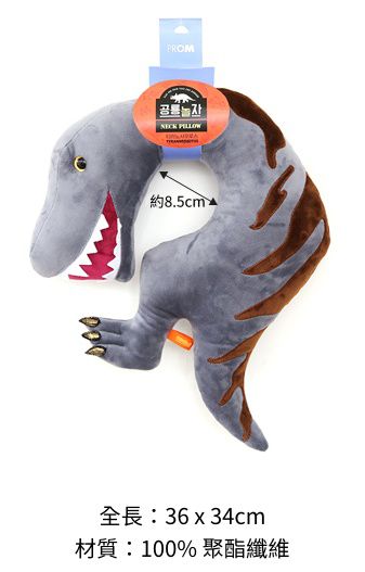 韓國 - 恐龍造型頸枕-棘背龍