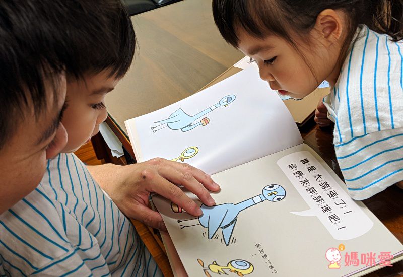 不再被情緒左右【幼兒情商啟蒙繪本】讓孩子與情緒和平共處