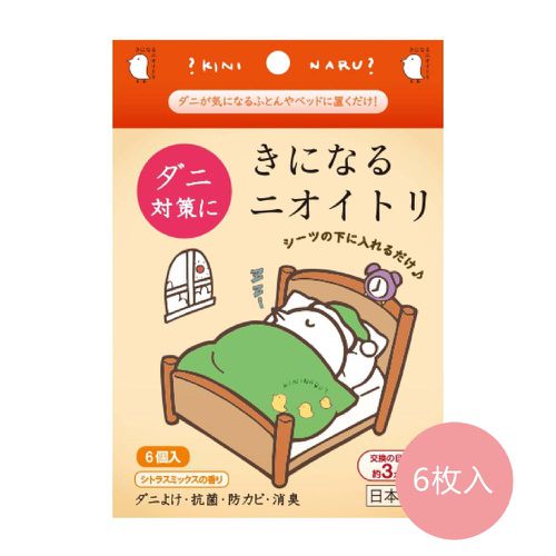 日本製 神奇小鳥防蟎片/除臭香氛片4件組-6枚入