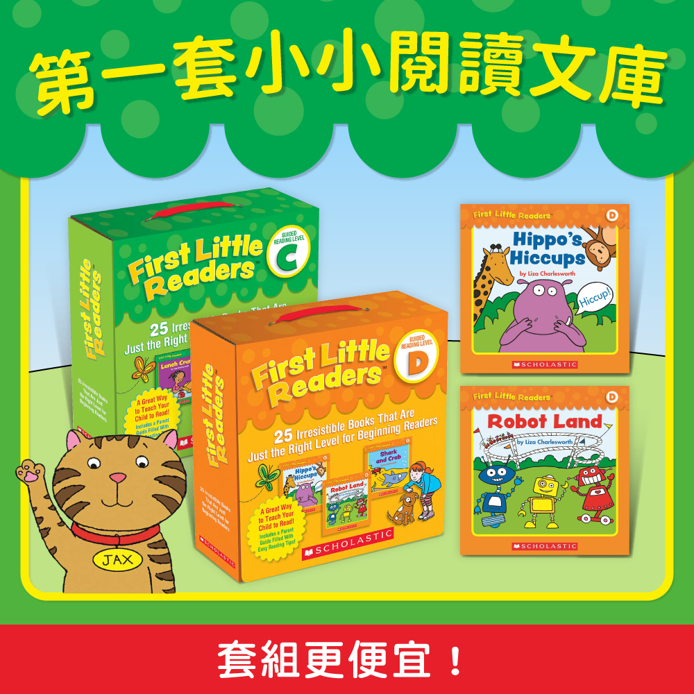 全球熱銷【First little reader】眾多幼兒園使用的英語教材