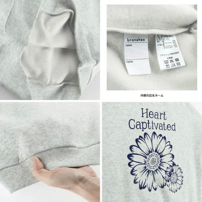 日本 BRANSHES - 裏起毛 可愛女孩縮口長袖上衣-滿版小熊-奶油黃