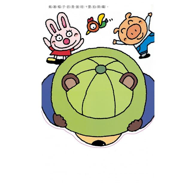 要拍照囉！