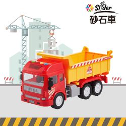 Slider 滑來滑趣 - 聲光磨輪工程車-砂石車