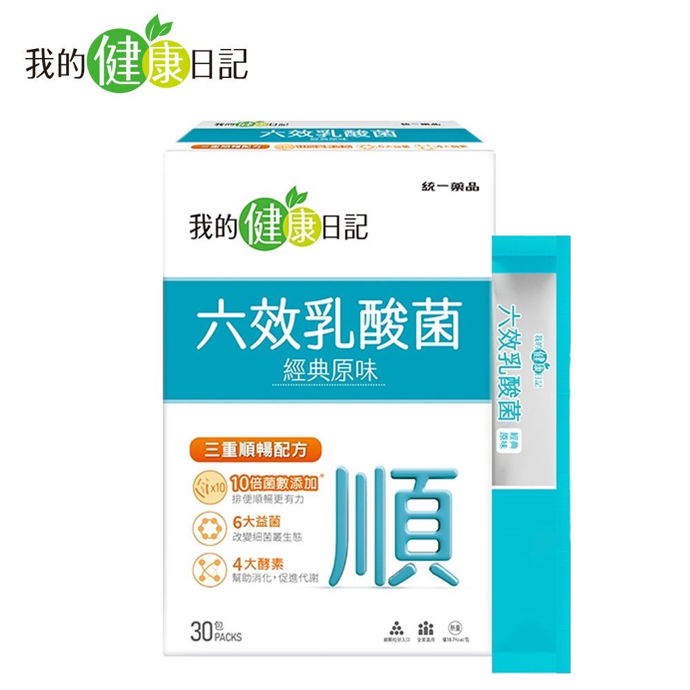 六效乳酸菌經典原味(30包/盒)