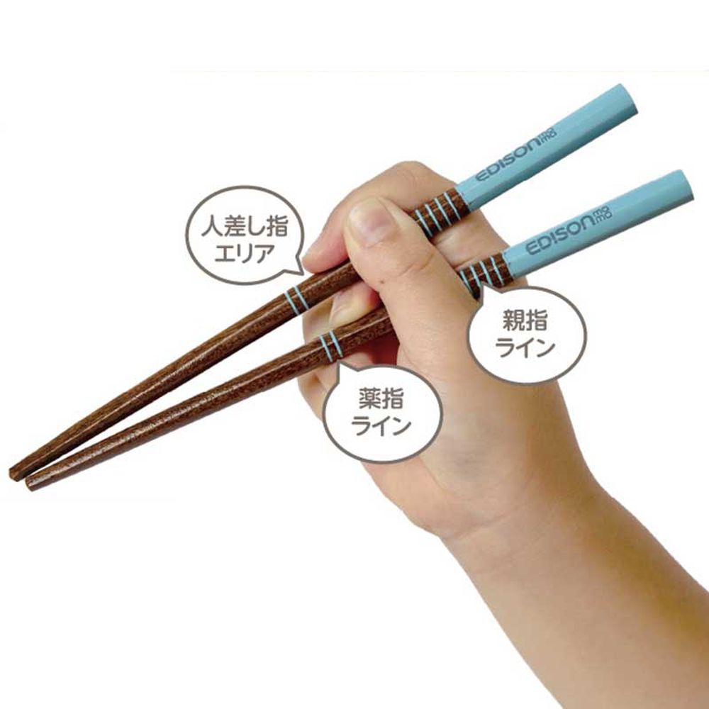 EDISON天然木筷子-日本製