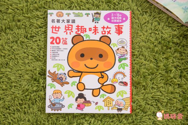 童夢館 - 【買8送2】名著大家讀 ★限購套組★-格林童話+伊索寓言+安徒生童話+日本童話+世界經典童話+世界偉人傳記+星座神話故事+世界知名故事-贈［世界趣味故事+動物趣味故事］