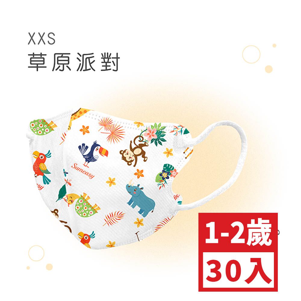 小幼幼XXS號30入鬆緊帶-草原派對 (XXS，約10.3cm x 8.2cm ± 5% ，1-2歲適用)-30入