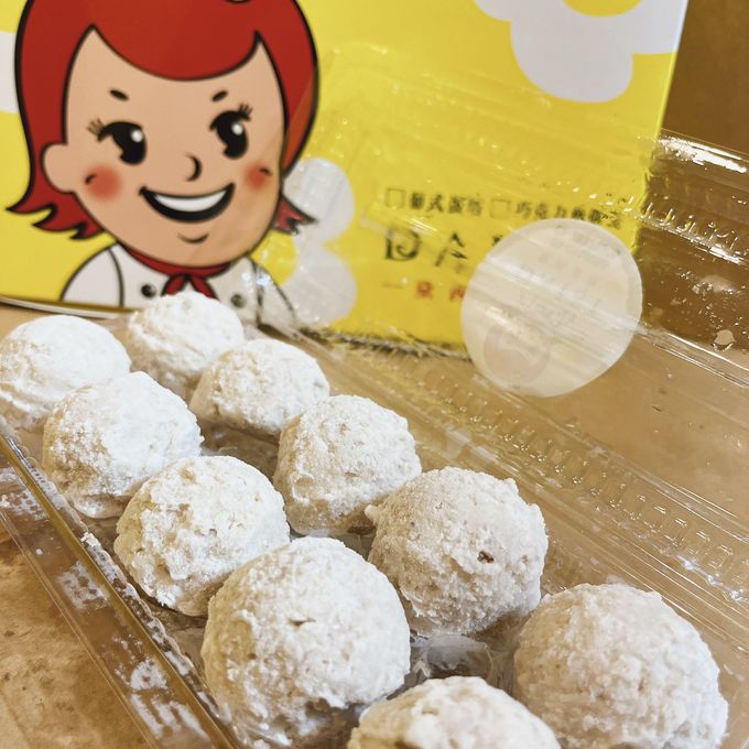 黛西蛋塔DAISI - 芋泥球-每顆20公克/每盒10入