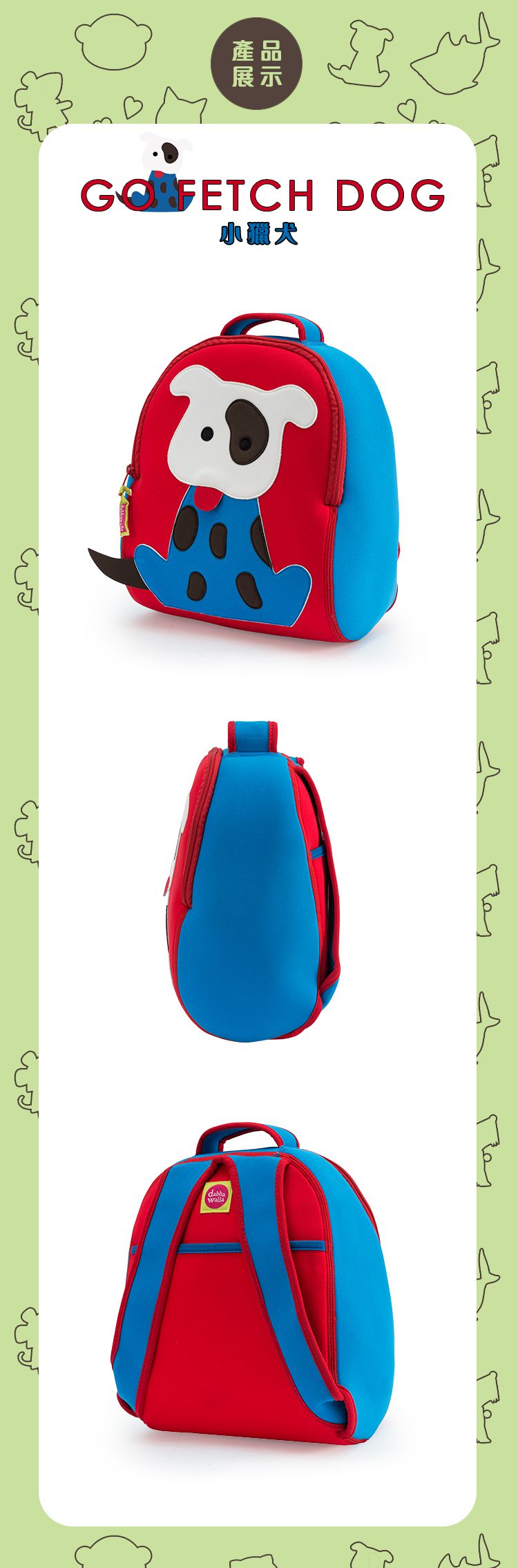 美國 Dabbawalla - 瓦拉包-狗狗後背包