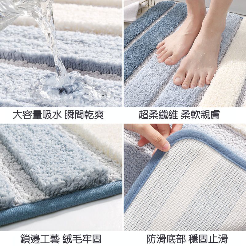 快速吸水植絨浴室腳踏墊-簡約條紋-灰色