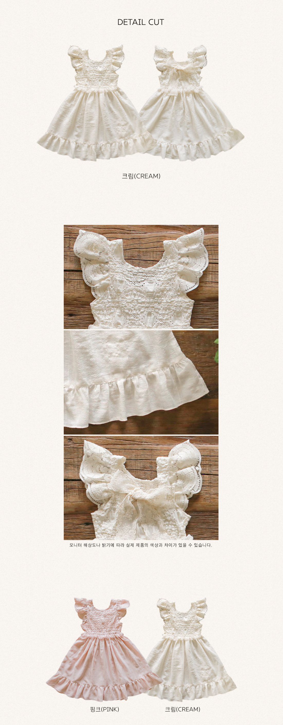 韓國 Puellaflo - 後背蕾絲蝴蝶結荷葉袖洋裝-奶油白