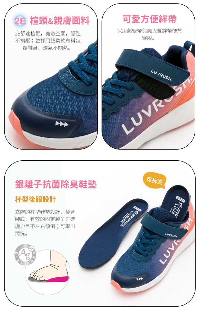 Moonstar日本月星 - LIGHT FOAM 2E競速運動鞋(中大童段)-運動鞋-深藍