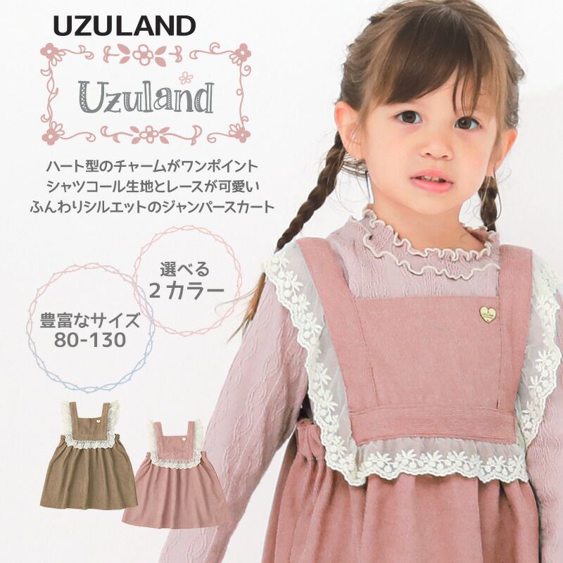 日本 ZOOLAND - 小花蕾絲領甜美羅紋背心裙-粉紅