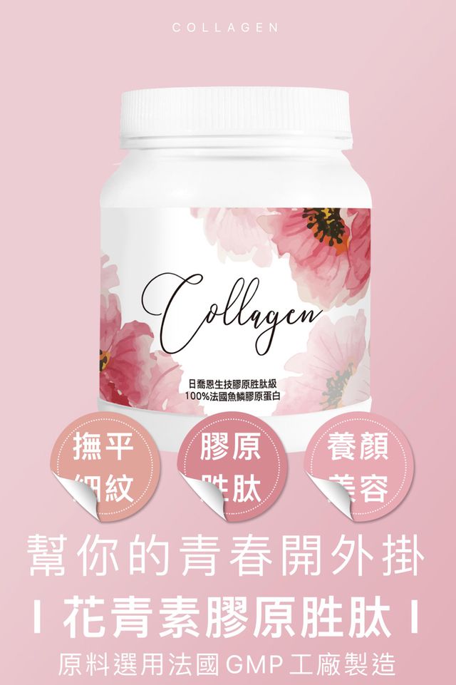 可以吃膠原蛋白幫助你恢復皮膚的質感，搭配維生素c效果更佳，自己本身有在吃，解決了產後下垂的胸型，還有解決了很明顯的妊辰紋，氣色也整個變好了，整個愛上膠原蛋白，之前一段時間沒吃，氣色整個明顯變差，差到自己看到也嚇了一跳，趕緊吃個膠原蛋白，隔了幾天終於恢復氣色了，一整個沒有膠原蛋白不行😍
想更了解 歡迎詢問🙂