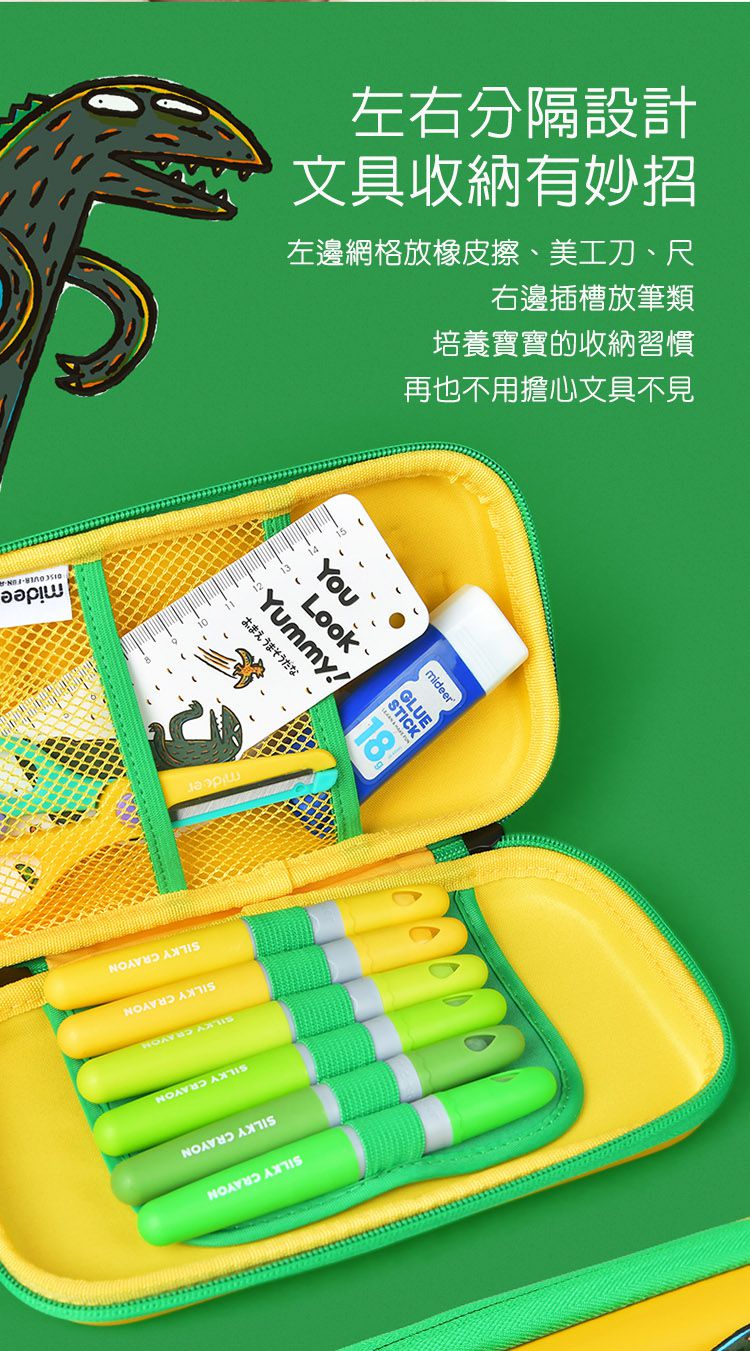 MiDeer - 兒童筆袋-霸王龍(小)