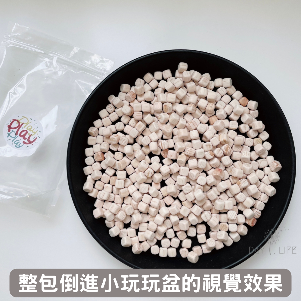 玩玩 Play - 韓國製升級版小立方木兒2.0 (12MM)-400顆左右