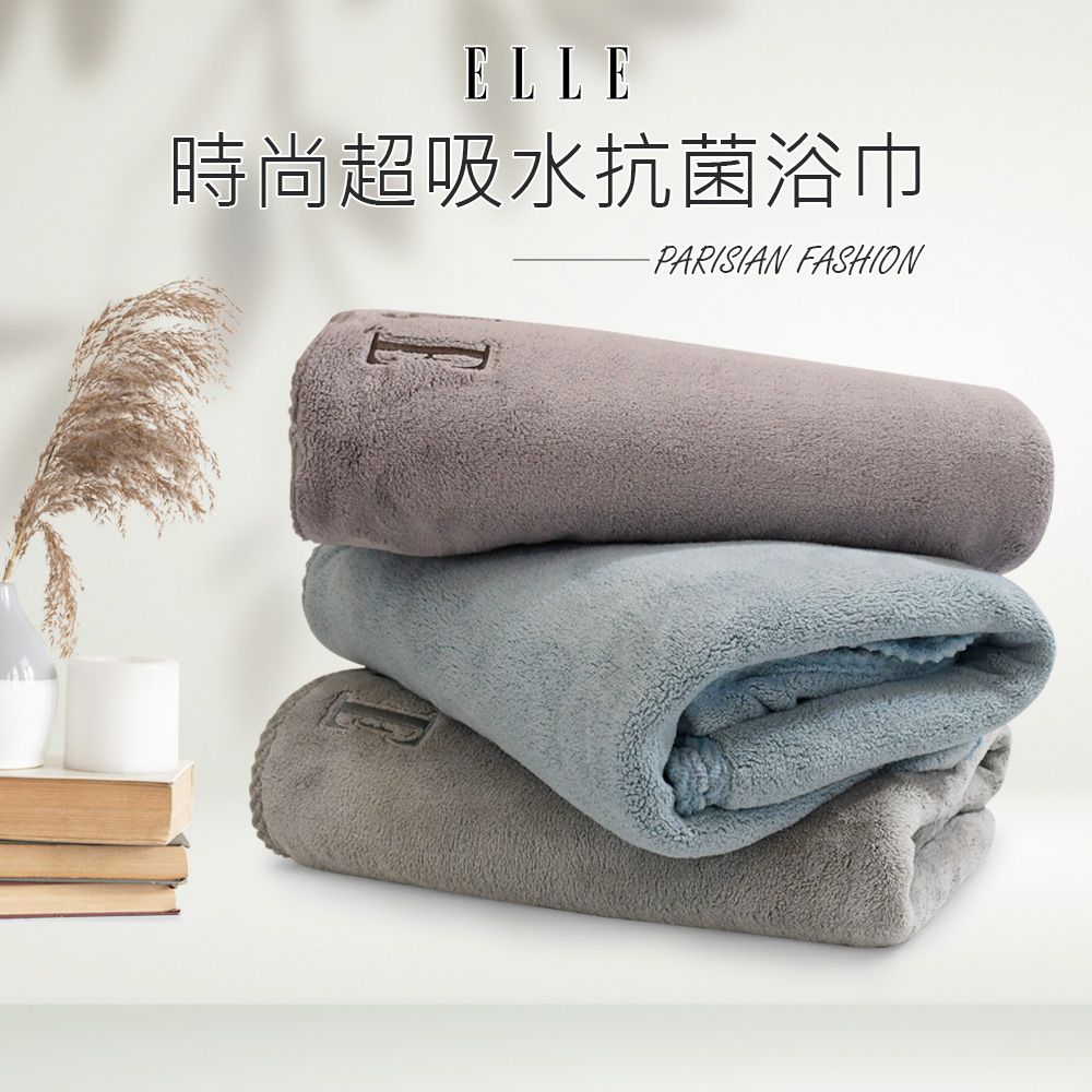 抗菌舒柔無棉絮刺繡浴巾組(2條組)