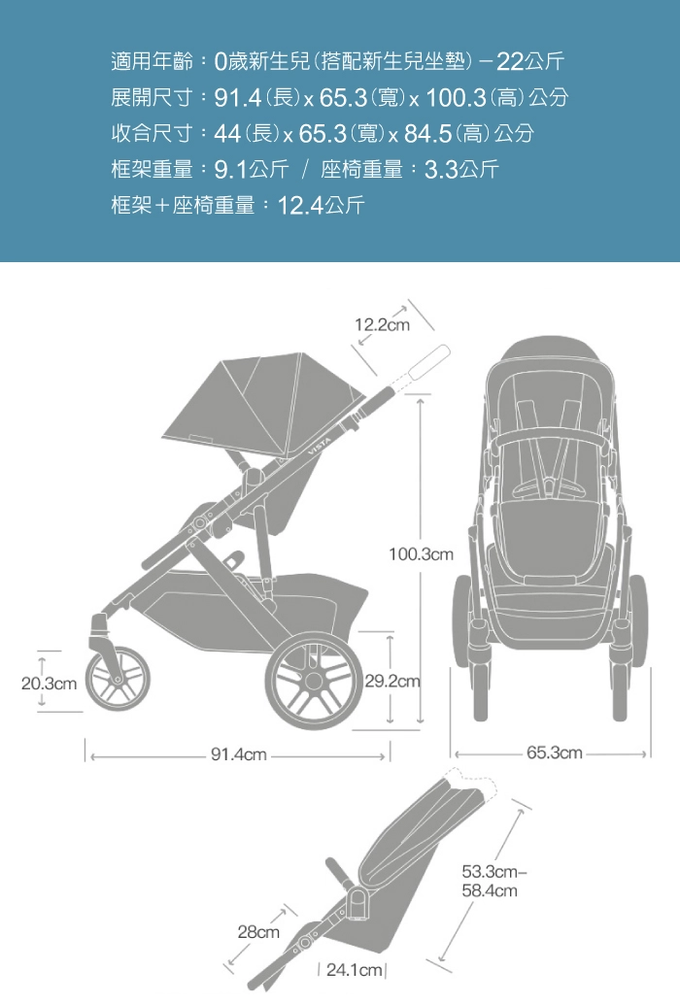 美國UPPAbaby - VISTA V2 王者之尊旗鑑：單人推車-奶茶色 LIAM