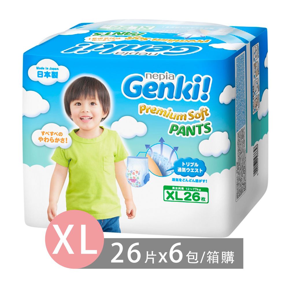 王子 Nepia - Genki超柔軟 褲型紙尿褲-褲型 (XL號[12~17kg])-26片x6包/箱